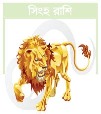 ​১২ রাশির নতুন বছর [Click and drag to move] ​